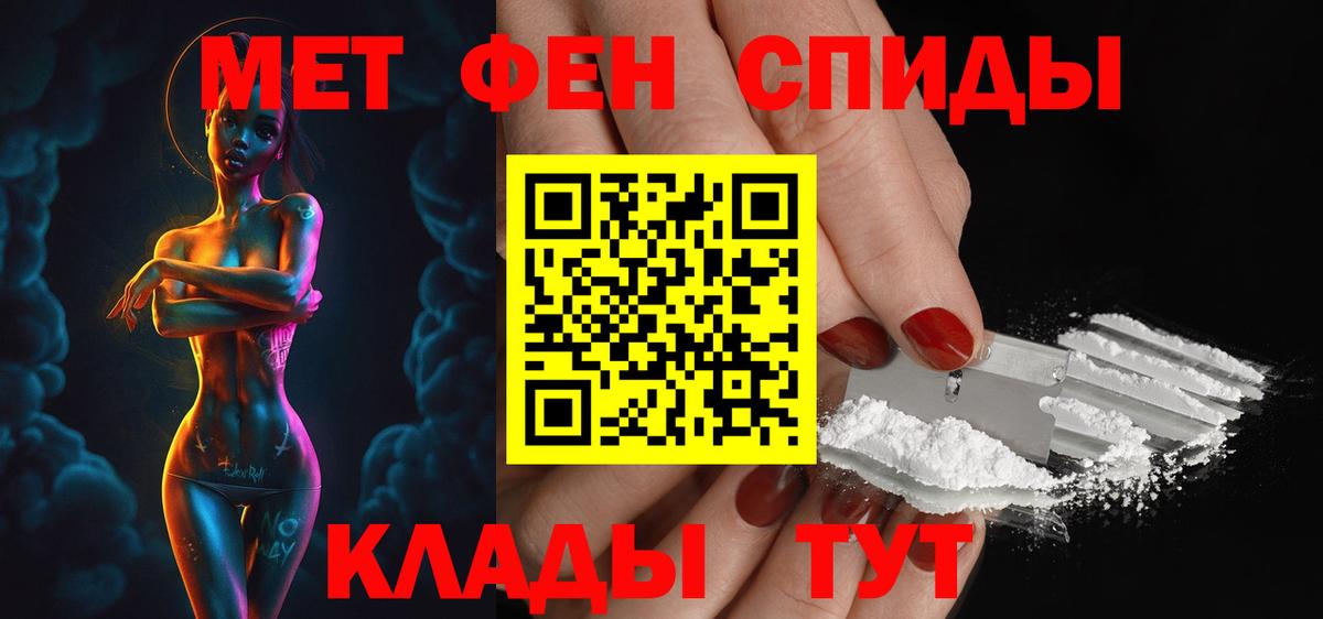 Амфетамин  Вход с VPN  Амфетамин  Крымск  KRAKEN как войти  АМФЕТАМИН Розовый 