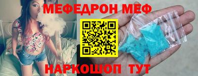 мефедрон VHQ Кимры