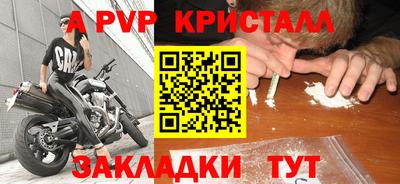 альфа пвп VHQ Кингисепп