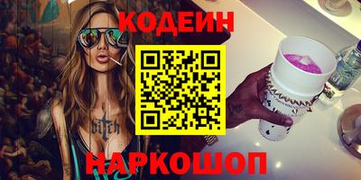 PSILOCYBIN Кинель