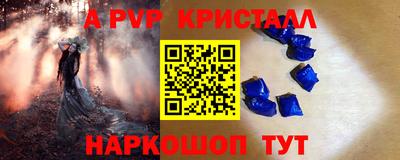 PSILOCYBIN Кинель
