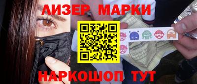 PSILOCYBIN Кинель