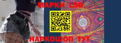 PSILOCYBIN Кинель