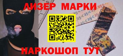 PSILOCYBIN Кинель