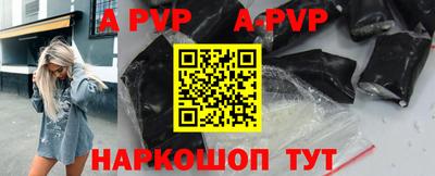 альфа пвп VHQ Кингисепп
