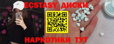 альфа пвп VHQ Кингисепп