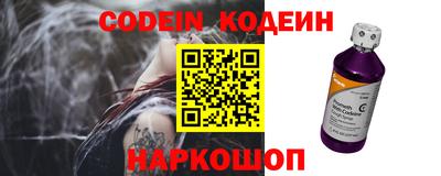 альфа пвп VHQ Кингисепп