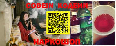 альфа пвп VHQ Кингисепп