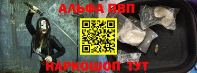 PSILOCYBIN Кинель
