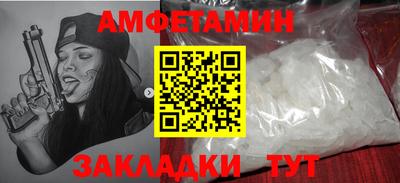 альфа пвп VHQ Кингисепп