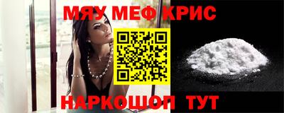 альфа пвп VHQ Кингисепп