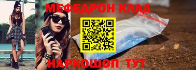 мефедрон VHQ Кимры