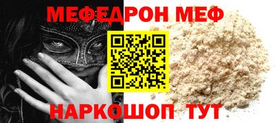 мефедрон VHQ Кимры