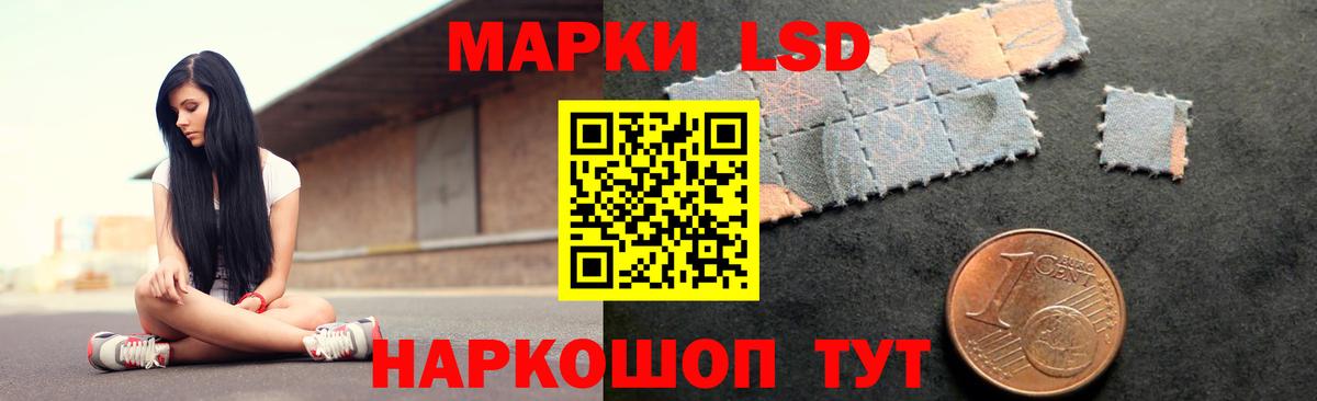 ЛСД экстази кислота  Вход с VPN  Лсд 25 экстази ecstasy  omg маркетплейс  Крымск 