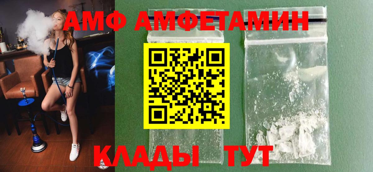 Первитин витя  Вход с VPN  Первитин витя  Крымск 