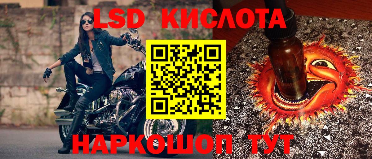 Марки N-bome 1,8мг  Марки N-bome 1,8мг  купить  сайты  Марки NBOMe  Крымск  Вход с VPN 